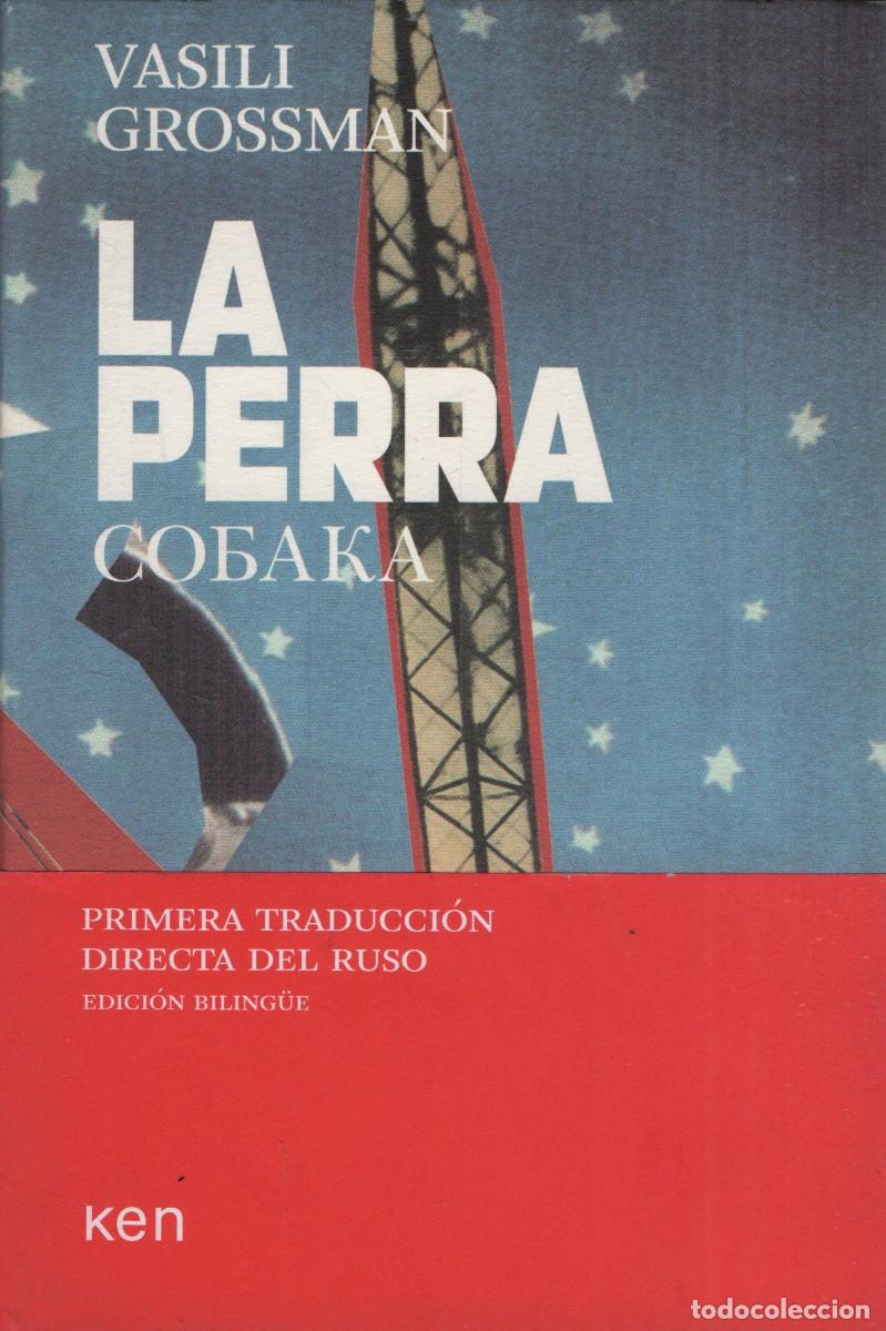 Libros: La perra. Vasili Grossman. Ken. 1&ordf;edici&oacute;n. 2014.