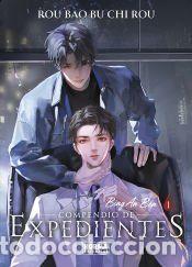 Libros: COMPENDIO DE EXPEDIENTES 01 - ROU BAO BU CHI ROU - Foto 1