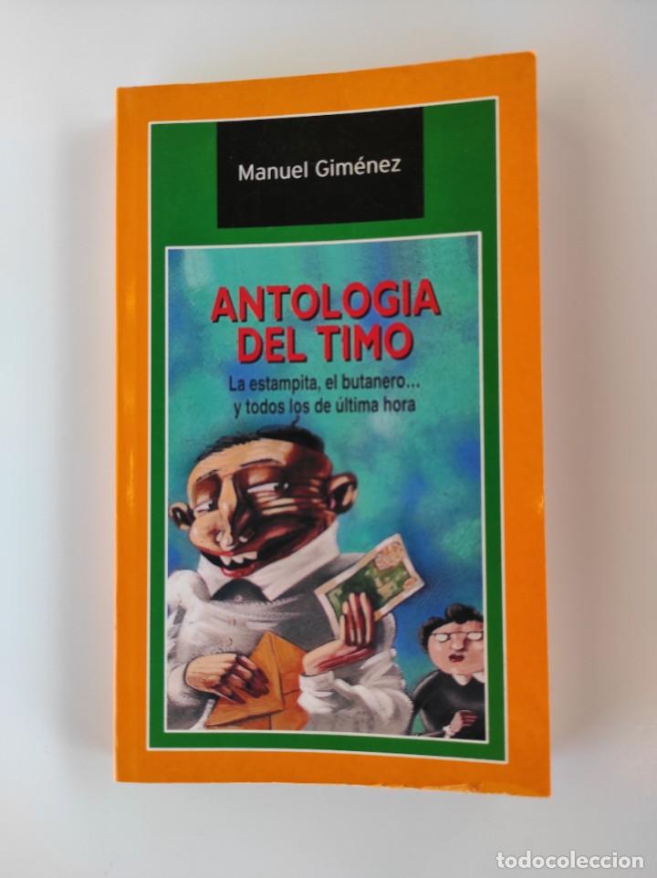 Libros: ANTOLOG&Iacute;A DEL TIMO - Manuel Gim&eacute;nez - Foto 1