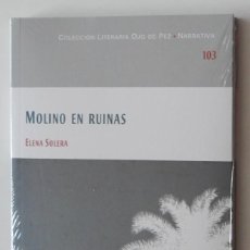 Libros: MOLINO EN RUINAS - ELENA SOLERA / BAM 2021 DIPUTACIÓN DE CIUDAD REAL - OJO DE PEZ NARRATIVA. Lote 317749273