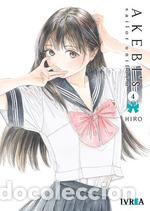 Libros: AKEBIS SAILOR UNIFORM 04 - HIRO - Foto 1