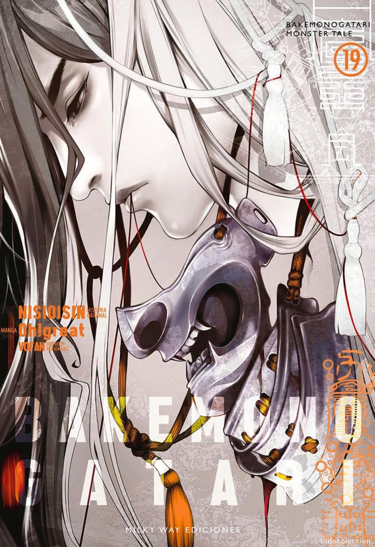 Libros: BAKEMONOGATARI 19 - NISIOISIN/OH GREAT - Foto 1
