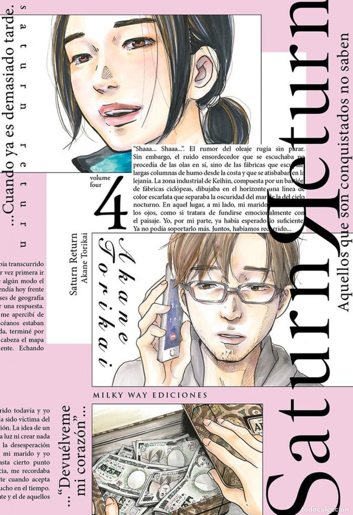 Libros: SATURN RETURN 04 - TORIKAI AKANE - Foto 1