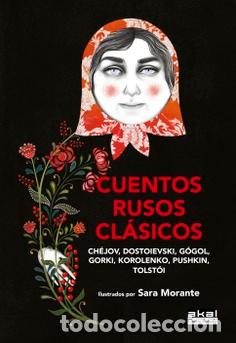 Libros: Cuentos rusos cl&aacute;sicos - AA.VV. - Foto 1