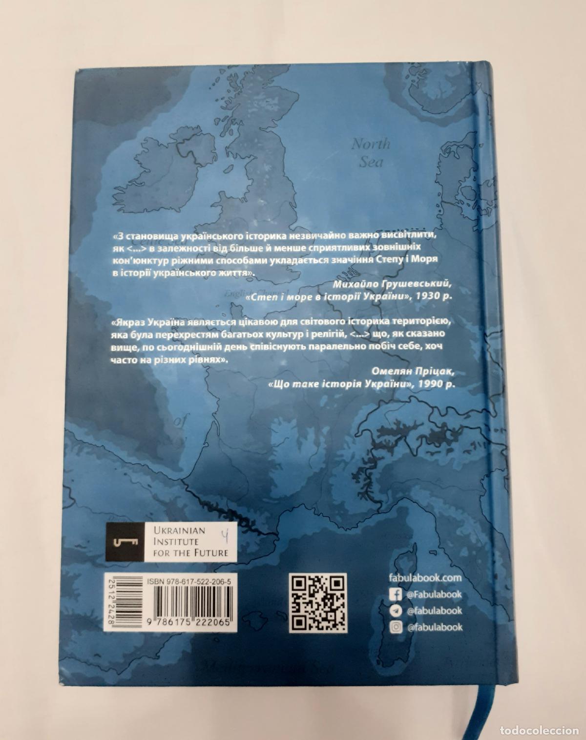 Libros: Multifrontera Ucraniana - Foto 2