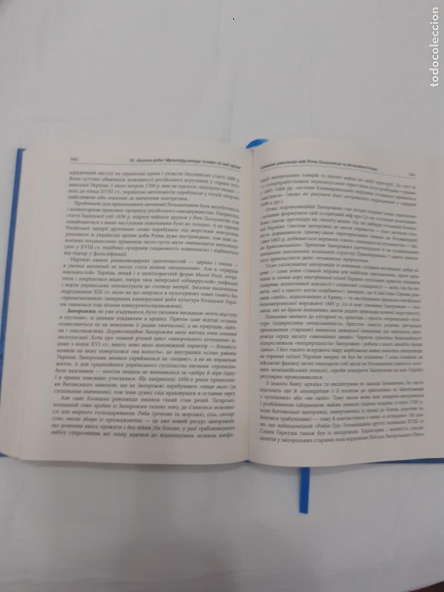 Libros: Multifrontera Ucraniana - Foto 4
