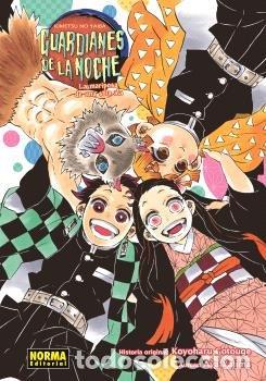 B&uuml;cher: GUARDIANES DE LA NOCHE. LA MARIPOSA DE UNA SOLA ALA - KOYOHARU GOTOUGE