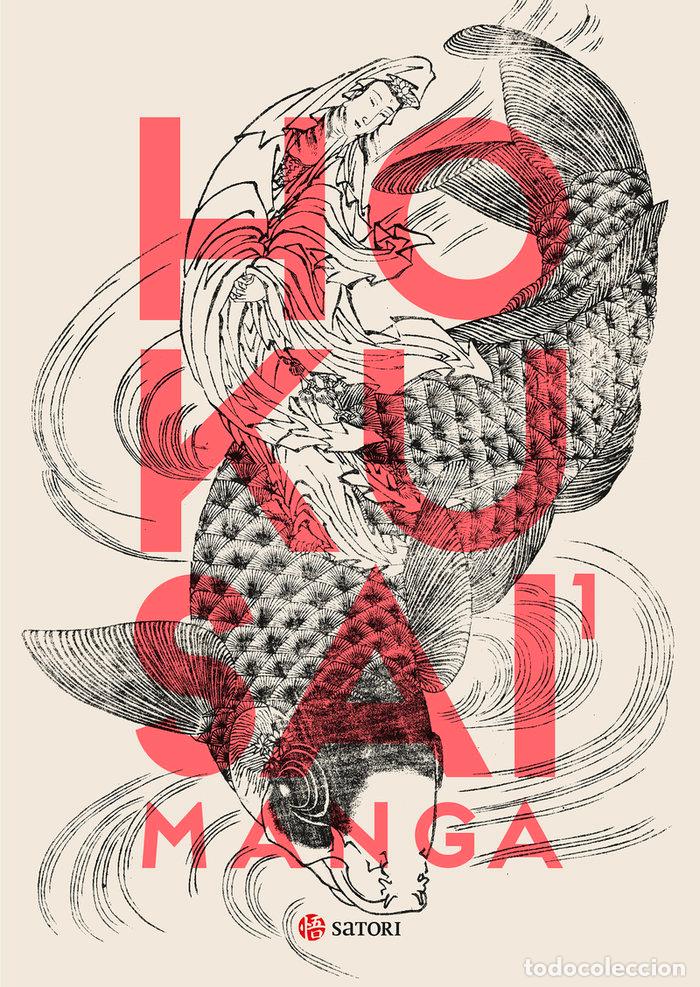B&uuml;cher: HOKUSAI MANGA 1 - Almaz&aacute;n Tom&aacute;s, David