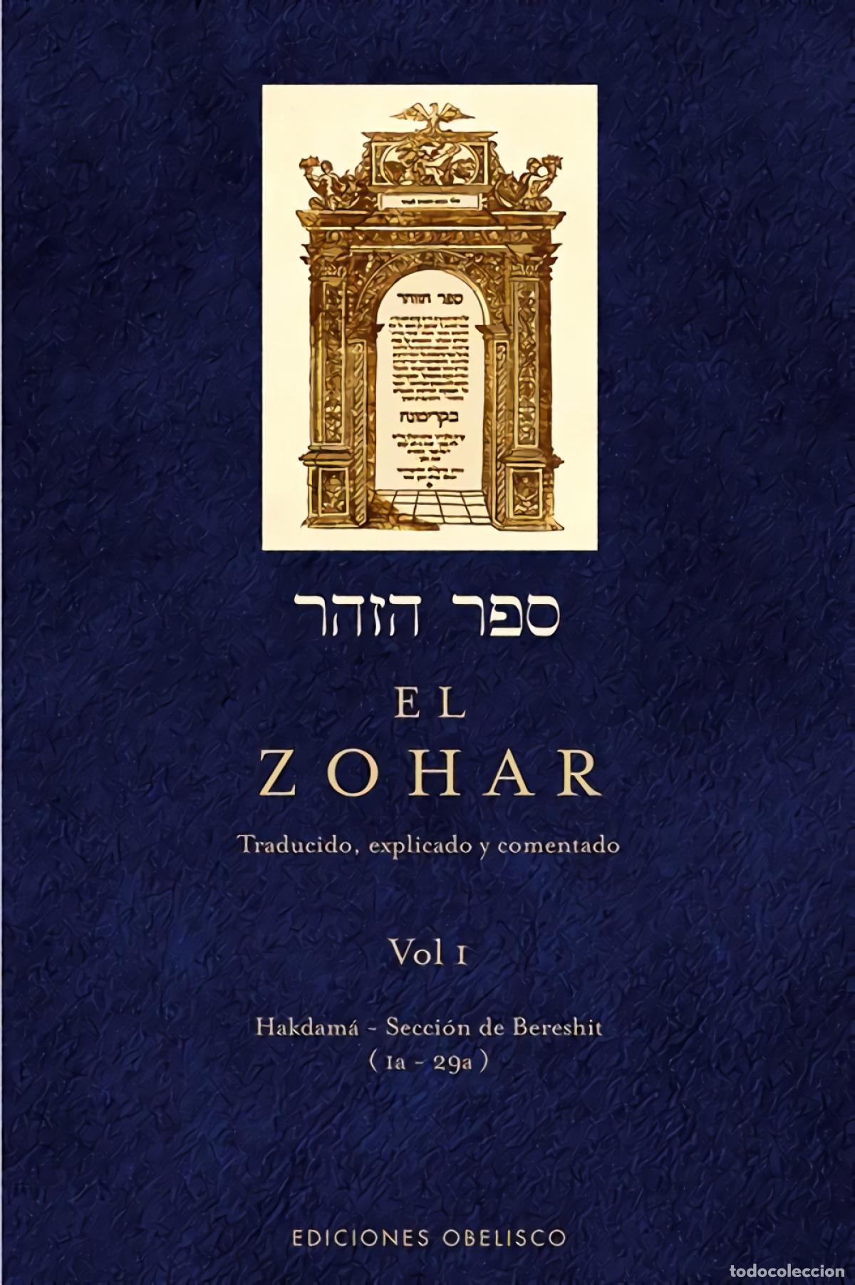 Libros: ZOHAR (VOL. I), EL - ANONIMO - Foto 1