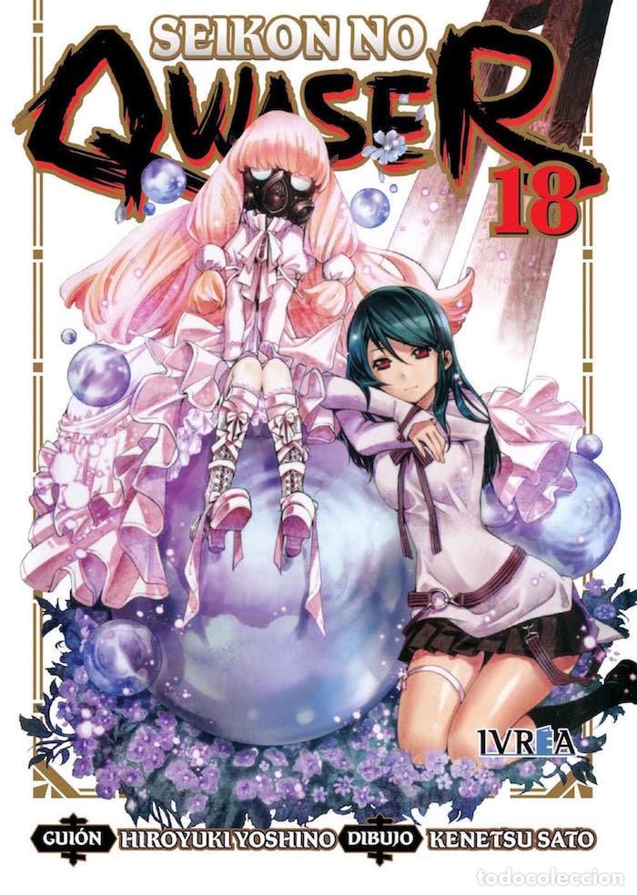 B&uuml;cher: SEIKON NO QUASER 18 - YOSHINO, HIROYUKI