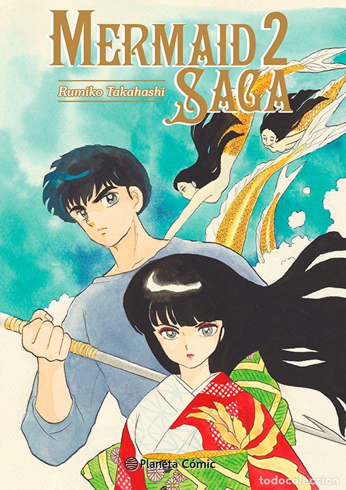 B&uuml;cher: MERMAID SAGA 2 - TAKAHASHI, RUMIKO