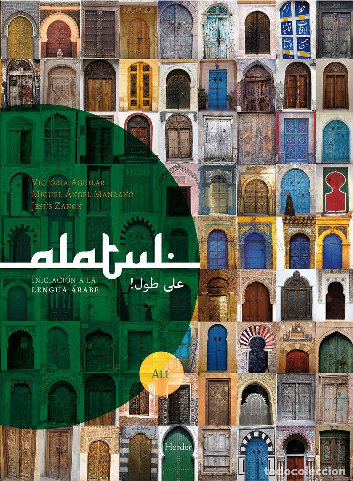 Libros: ALATUL INICIACION A LA LENGUA ARABE A1 - AGUILAR, VICTORIA