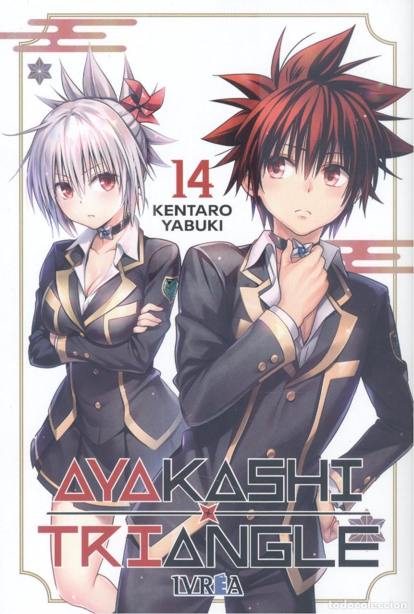 Libri: AYAKASHI TRIANGLE N 14 - YABUKI, KENTARO