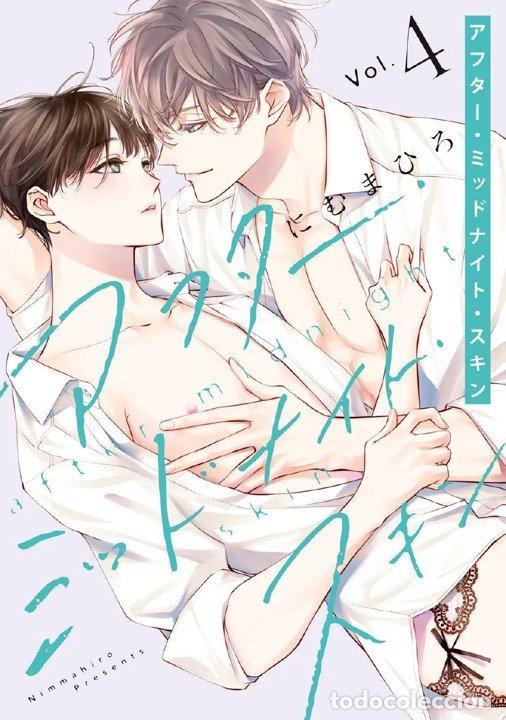 B&uuml;cher: AFTER MIDNIGHT SKIN 4 - NIMMAHIRO