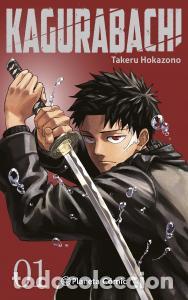 Libri: Kagurabachi no 01 (cubierta alternativa) - Hokazono, Takeru
