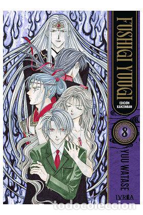 B&uuml;cher: FUSHIGI YUUGI - Watase, Yuu