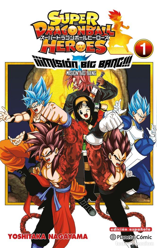 Libros: DRAGON BALL HEROES UNIVERSE BIG BANG MISSION 1 - TORIYAMA, AKIRA