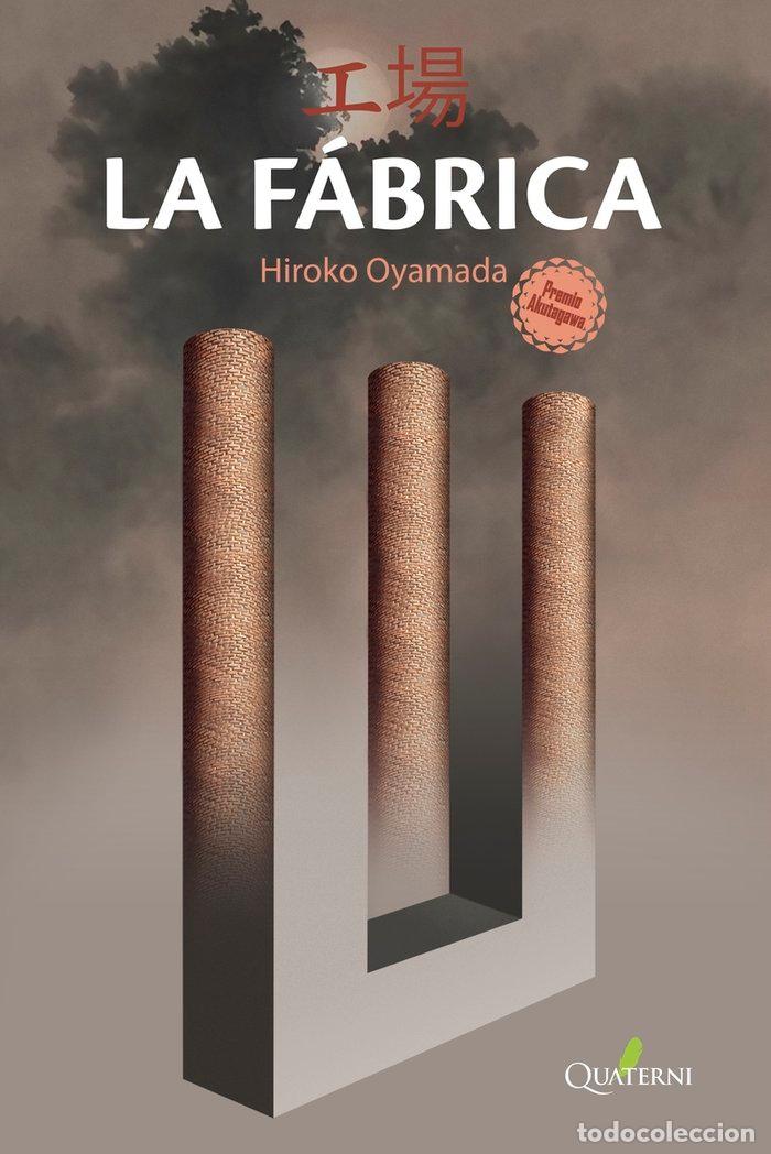 Libri: LA F&Aacute;BRICA - Oyamada, Hiroko