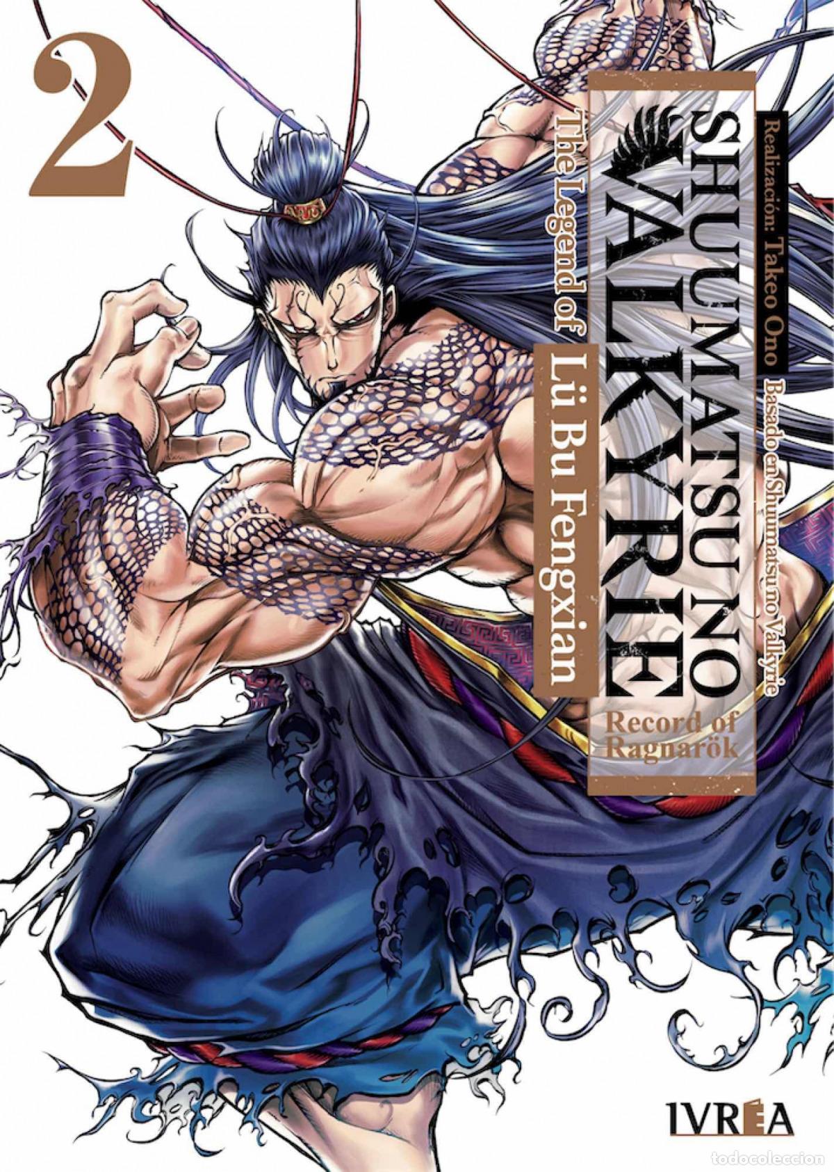 Libros: SHUUMATSU NO VALKYRIE. THE LEGEND OF LU BU FENGXIAN, 2 - TAKUMI FUKUI