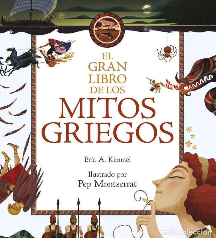 Libros: EL GRAN LIBRO DE LOS MITOS GRIEGOS - Kimmel, Eric A - Foto 1
