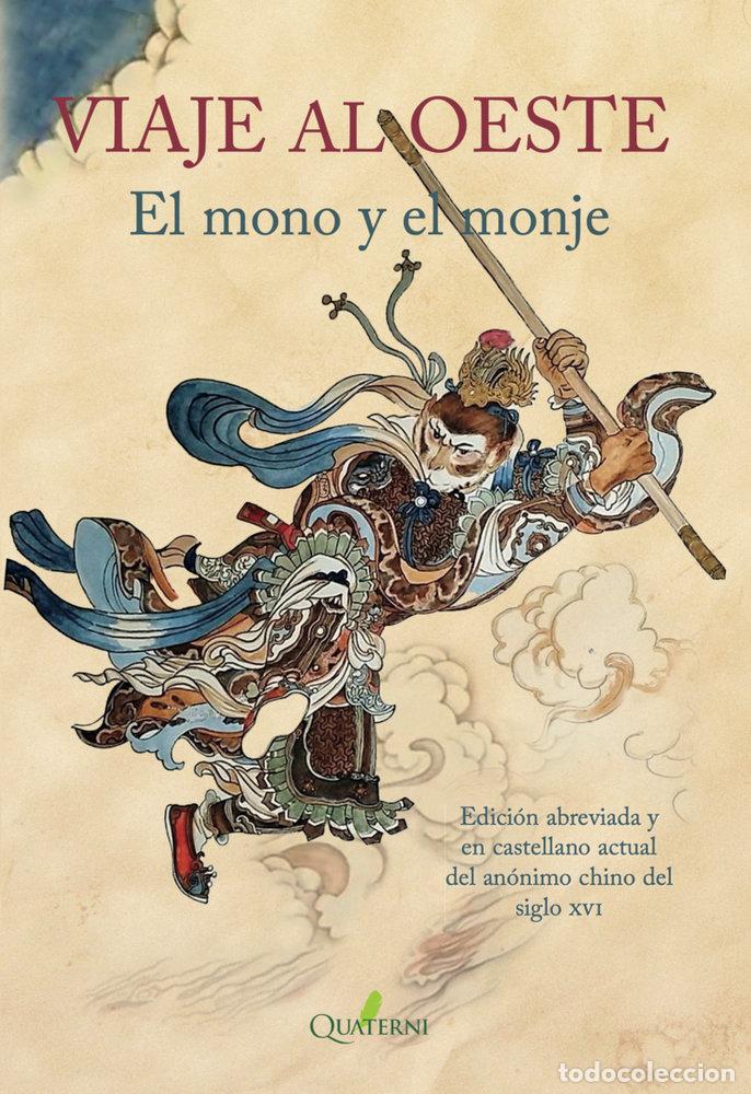 B&uuml;cher: VIAJE AL OESTE. EL MONO Y EL MONJE - AN&Oacute;NIMO