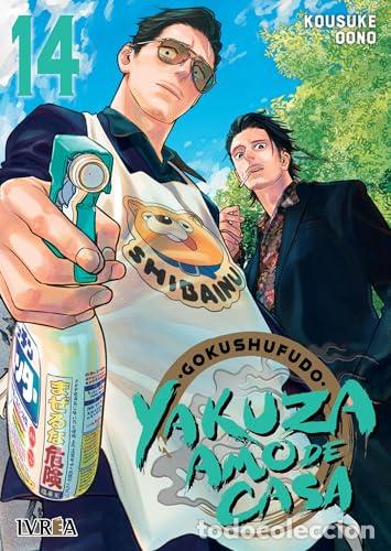 B&uuml;cher: YAKUZA AMO DE CASA 14 - KOSUKE OONO