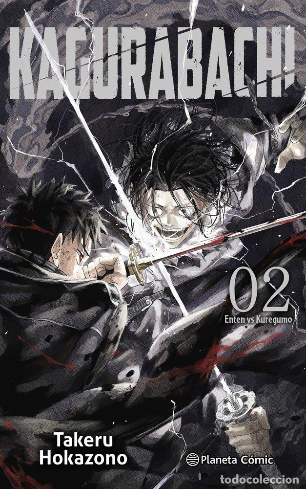Libri: KAGURABACHI 2 - TAKERU HOKAZONO