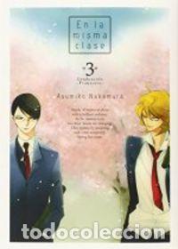Libri: EN LA MISMA CLASE, 3 - Nakamura, Asumiko