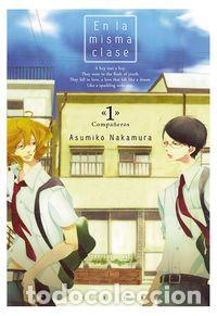 B&uuml;cher: EN LA MISMA CLASE, 1 - Nakamura, Asumiko