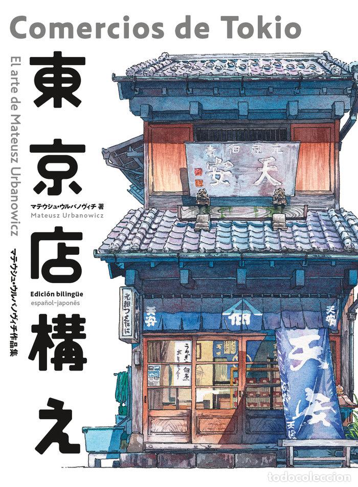 Libri: COMERCIOS DE TOKIO - URBANOWICZ, MATEUSZ