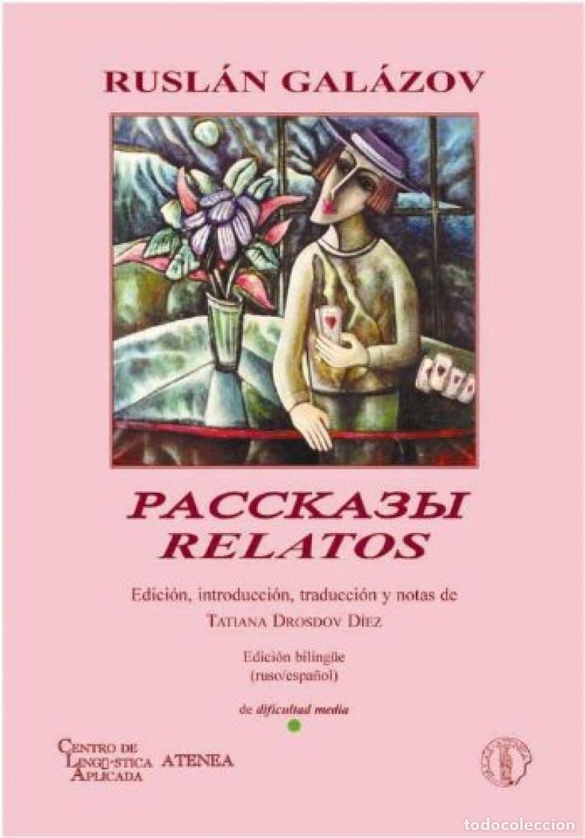 Libros: RELATOS - Galazov, Ruslan