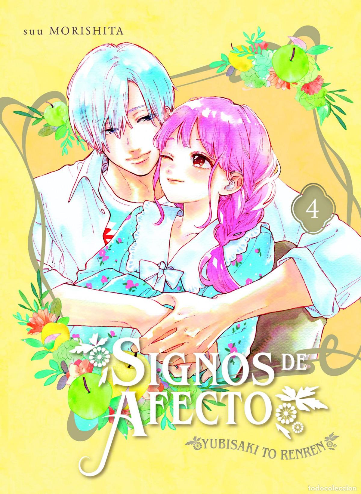 Libri: SIGNOS DE AFECTO 04 - SUU MORISHITA