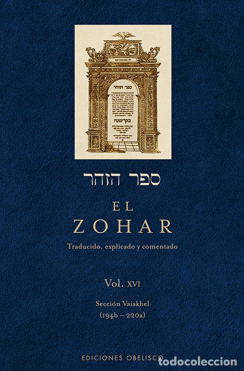 B&uuml;cher: EL ZOHAR (VOL. XVI) - BAR IOJAI, RABI SHIMON