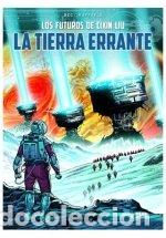 books: LOS MUNDOS DE CIXIN LIU LA TIERRA ERRANTE - CIXIN, LIU