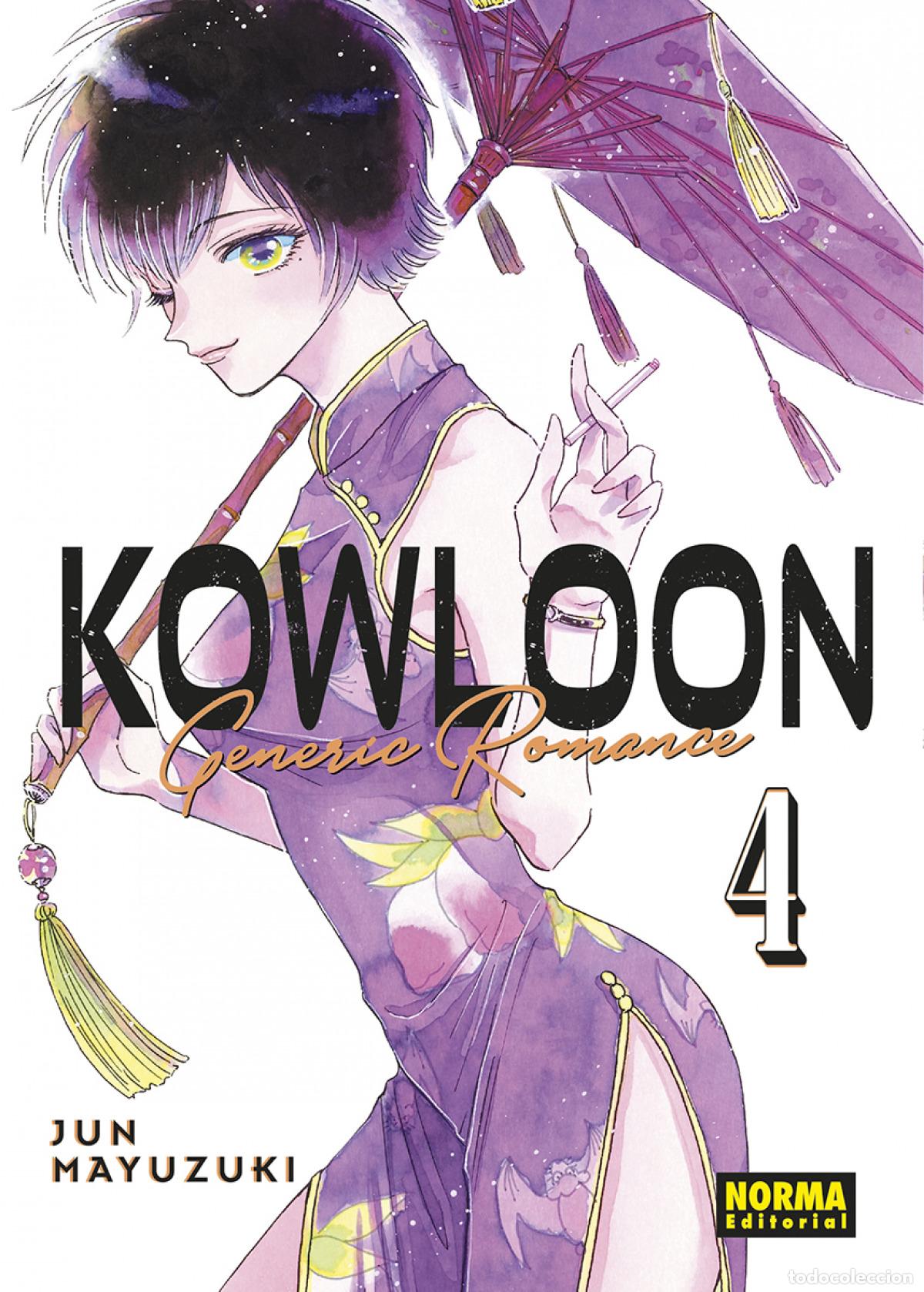 B&uuml;cher: KOWLOON GENERIC ROMANCE 04 - JUN MAYUZUKI