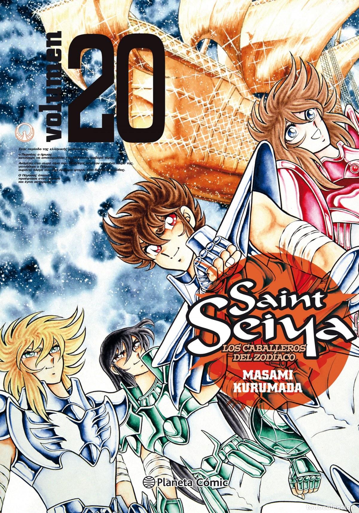 Libri: CABALLEROS DEL ZODIACO 20 - Kurumada, Masami