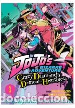 Libri: JOJO&acute;S: CRAZY DIAMOND&acute;S DEMONIC HEARTBREAK 01 - ARAKI, HIROHIKO