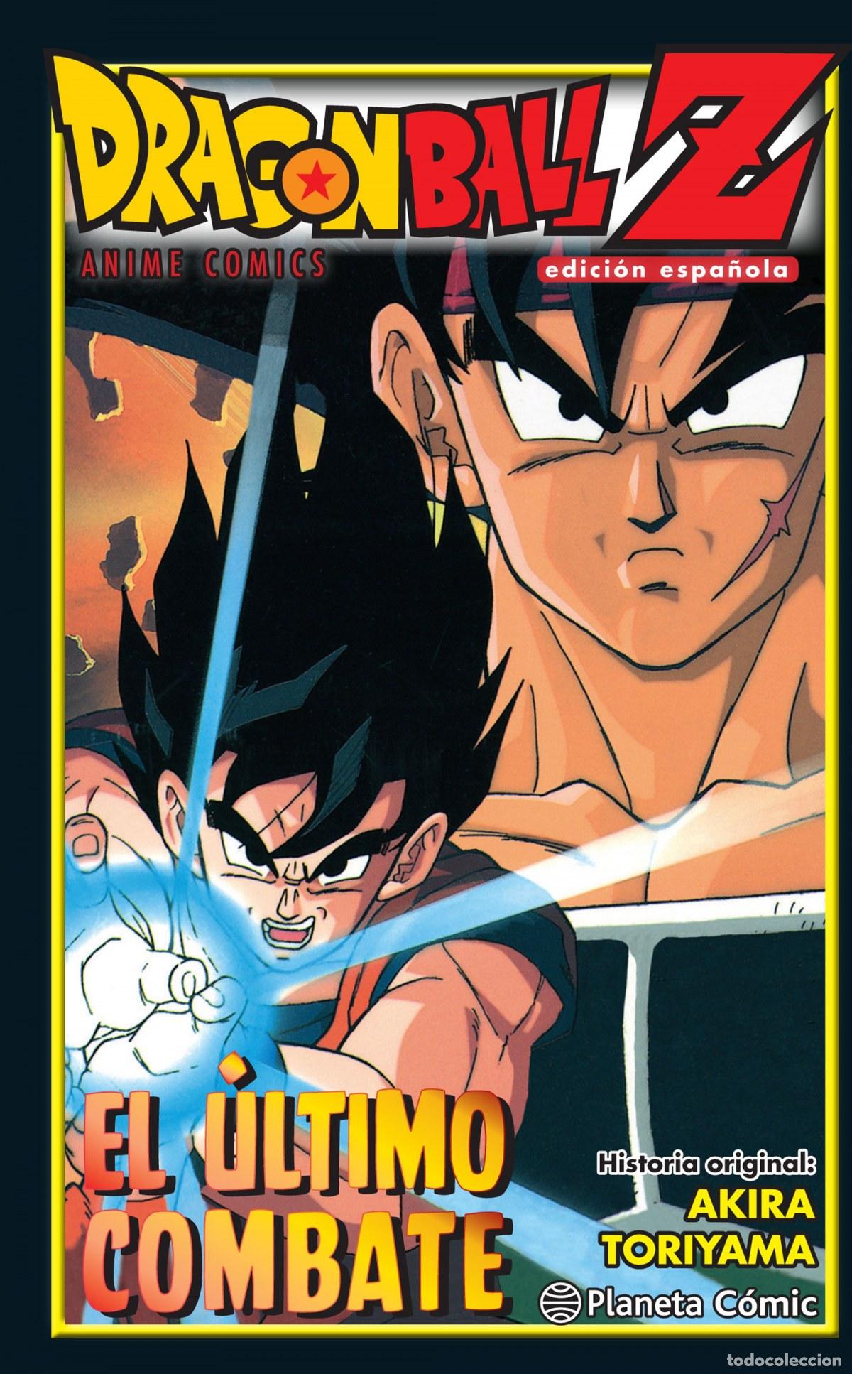 Libros: EL &Uacute;LTIMO COMBATE - Toriyama, Akira