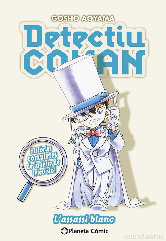 B&uuml;cher: DETECTIU CONAN N&ordm; 16 - Aoyama, Gosho