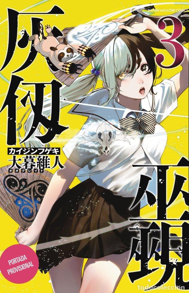 books: KAIJIN FUGEKI 3 - OH! GREAT