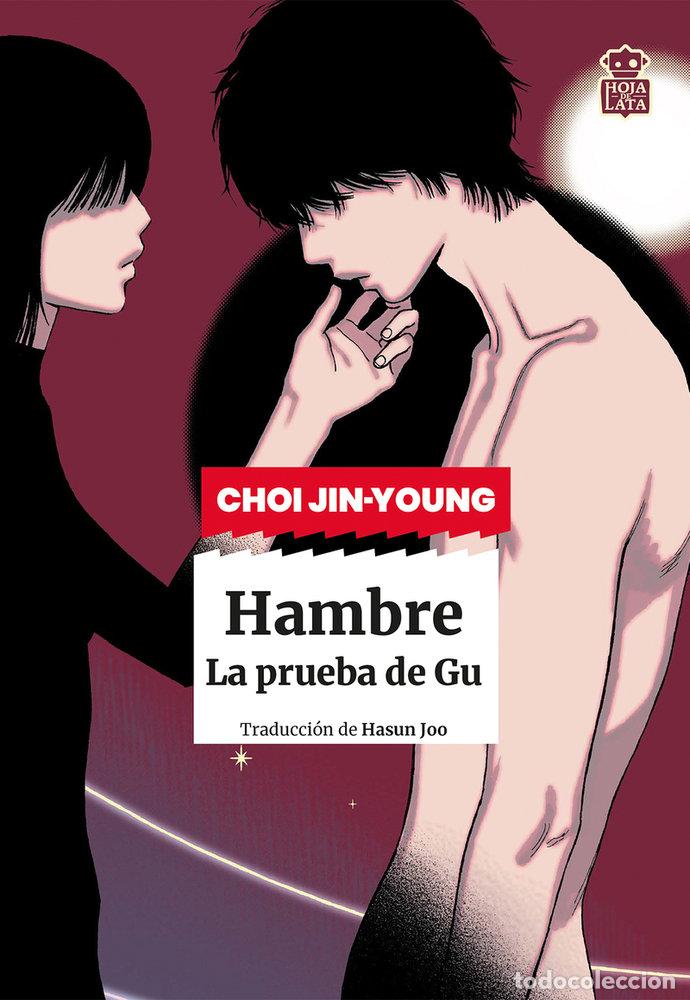 Libros: HAMBRE - Choi Jin young - Foto 1
