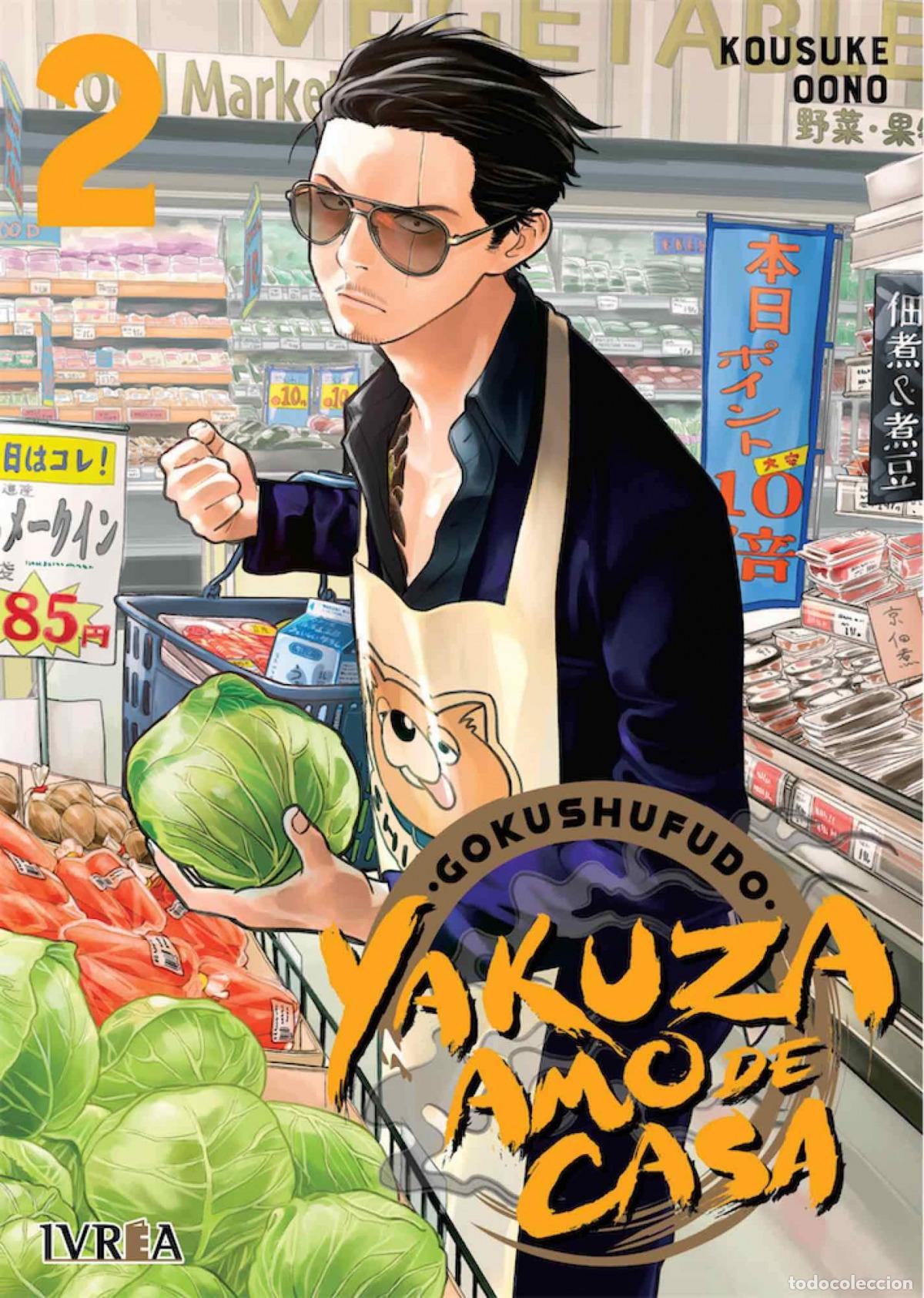 B&uuml;cher: GOKUSHUFUDO: YAKUZA AMO DE CASA 2 - Kosuke Oono