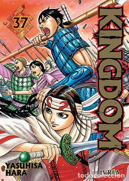 B&uuml;cher: KINGDOM 37 - HARA, YASUHISA