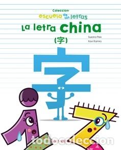 Libri: LA LETRA CHINA - Peix, Susana