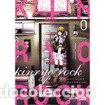 books: KINRYO ROCK - MORIHASHI, BINGO