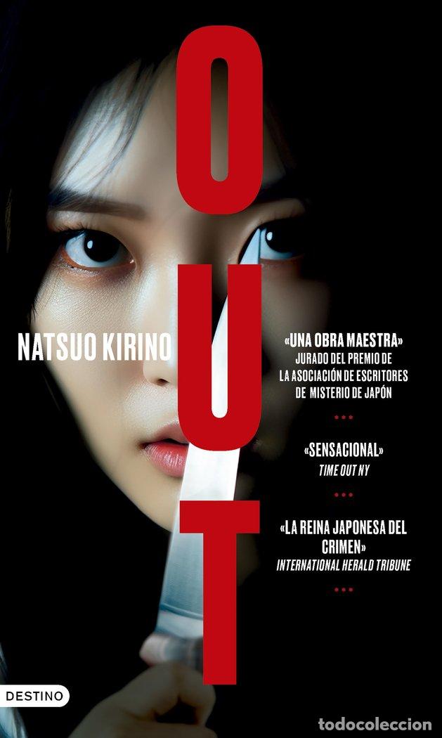 books: OUT - NATSUO KIRINO.
