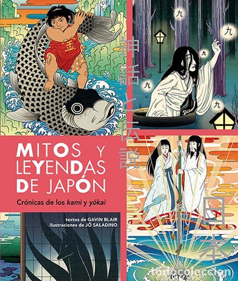 Libros: MITOS Y LEYENDAS DE JAP&Oacute;N - GAVIN BLAIR