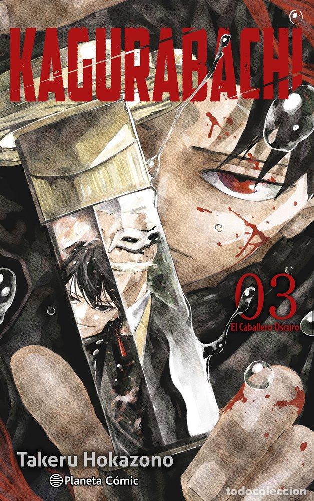 Libri: KAGURABACHI 3 - HOKAZONO, TAKERU
