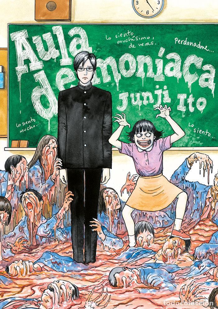 Libri: AULA DEMONIACA - ITO, JUNJI