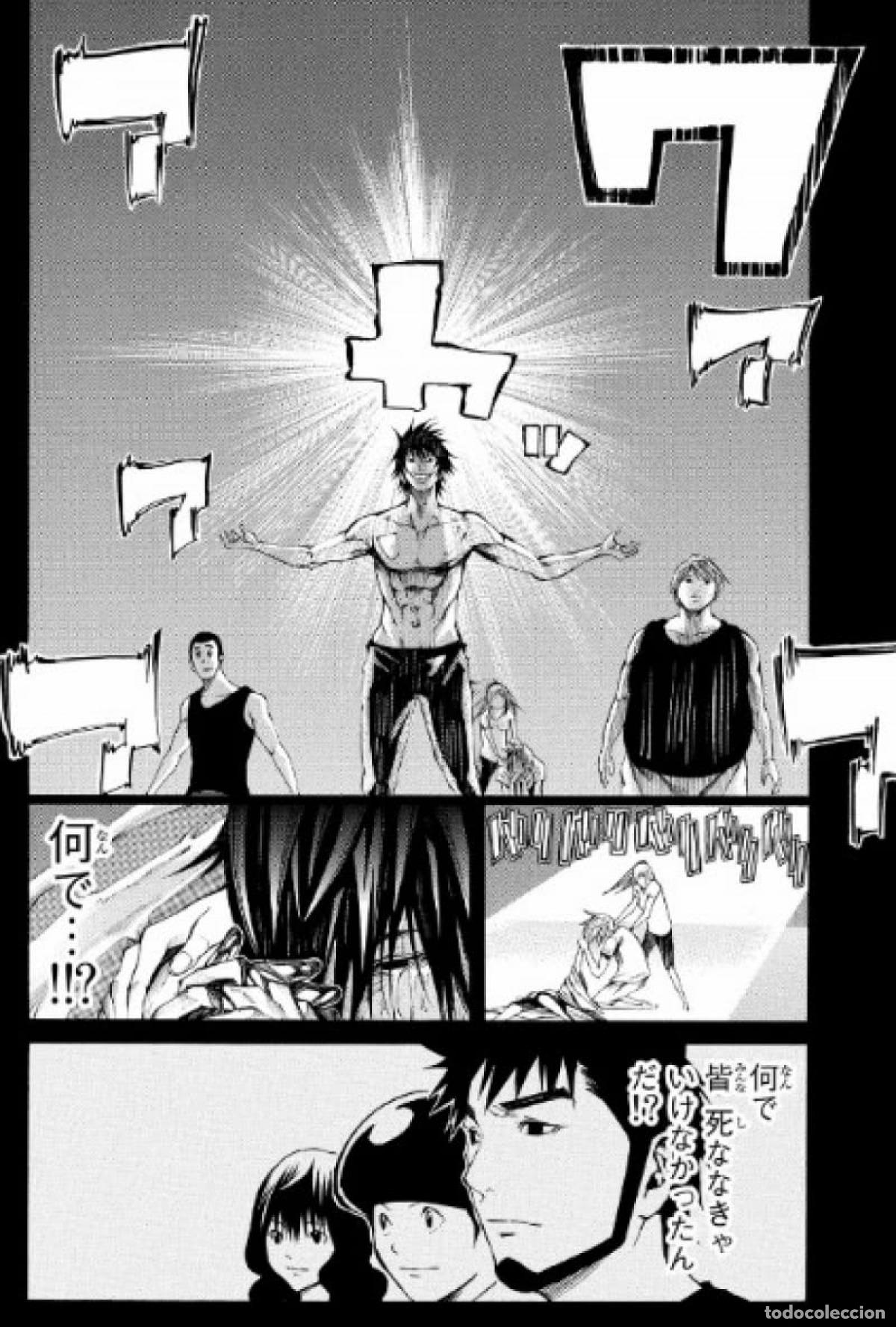 Livros: AS THE GODS WILL 4 - Kaneshiro, Muneyuki